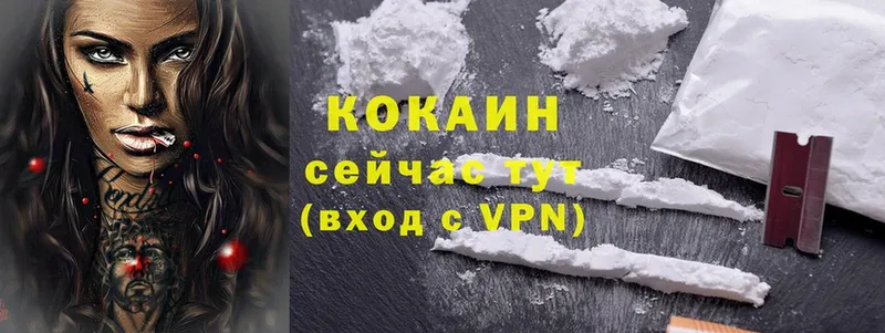 Cocaine Эквадор  Белая Холуница 