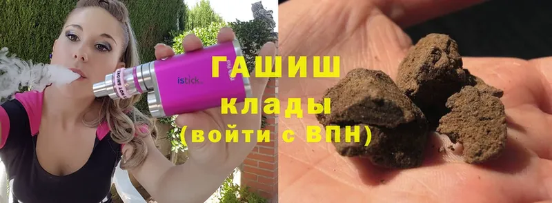 Гашиш Cannabis  Белая Холуница 