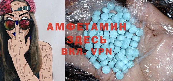 MDMA Алексин