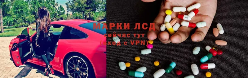 mega как войти  Белая Холуница  ЛСД экстази ecstasy 