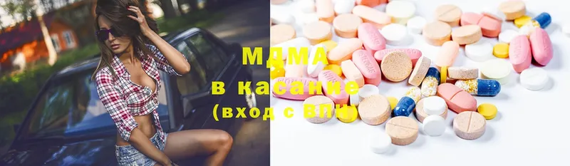 где продают   Белая Холуница  МДМА VHQ 